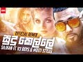 Sudu Kelle 2019 Official Version Sajhan X MultiStyle X Dimi3 X Izzy Favorite Remix