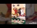 {Ending Song} OST TÂY DU KÝ 2(JOURNEY TO THE WEST 1998) :: Hành Trình Đến Phương Tây - Hồng Hoa Kiện