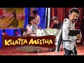 KHATTA MEETHA | In The School Annual Function | Comedy Master YK