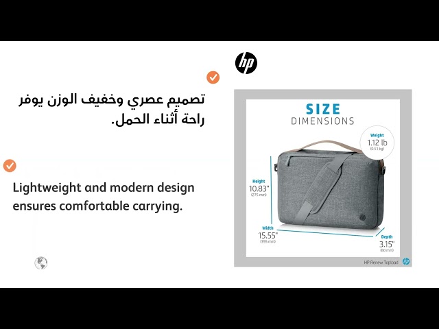 حقيبة لابتوب اتش بي رينيو 15 رمادي 15 1A213AA