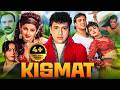 Govinda S KISMAT किस्मत 1995 Full Hindi Movie Rakhee Gulzar Mamta Kulkarni Bollywood Mov
