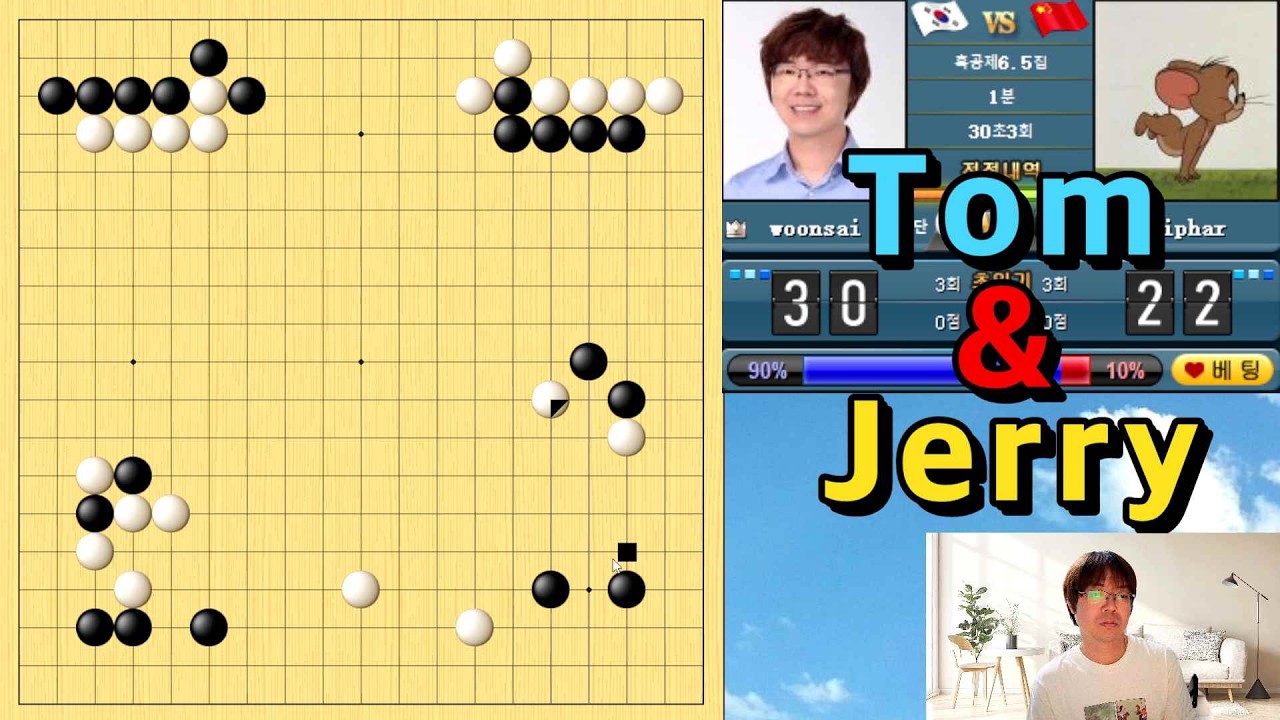 Tom & Jerry