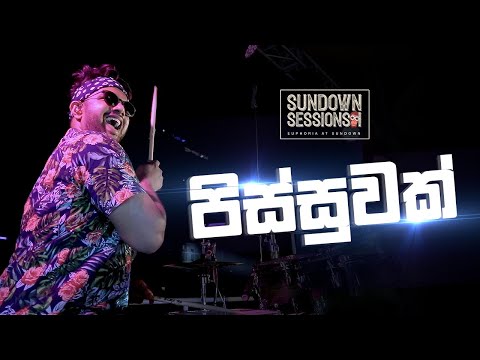 Meka Nam Pissuwak Ban - Lassanata Idunu - (Live Mashup Cover by Infinity) - Sundown Sessions I