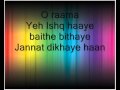 Jab We Met - Yeh Ishq Hai lyrics 