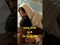 ನನ್ನ ವಿಮೋಚಕನೇ nanna vimocakane kannada christian songs whatsapp status