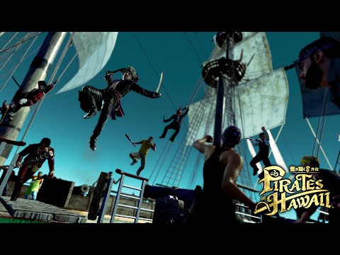 ζǡ Pirates in Hawaii CM 