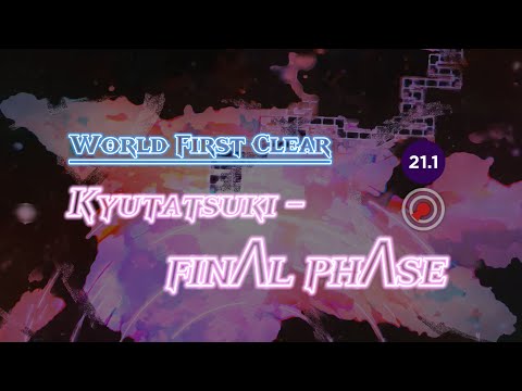 [ADOFAI] World FIRST Clear!! FINΛL PHΛSE All Strict Clear!
