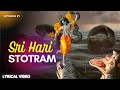 Shree Hari Stotram - Jagajjalapalam | Vishnu Mantra Lyrical | Suprabha KV