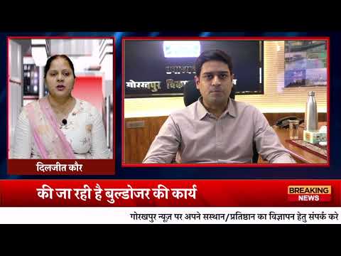 HEADLINE GORAKHPUR NEWS - 28.04.2025