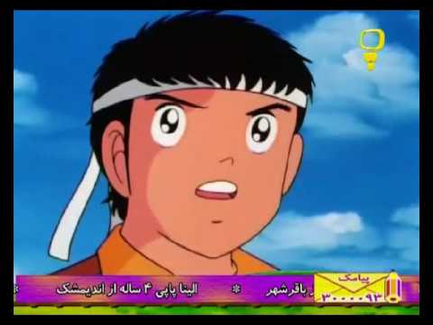 Footbalistha (فوتبالیستها) S02E90