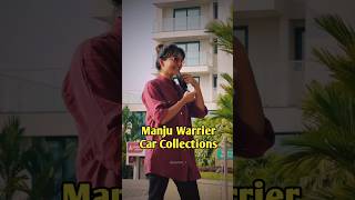 Manju Warrier Car Collections ❤️ #shorts #shortsvideo #malayalamactress #carlovers #manjuwarrierfans