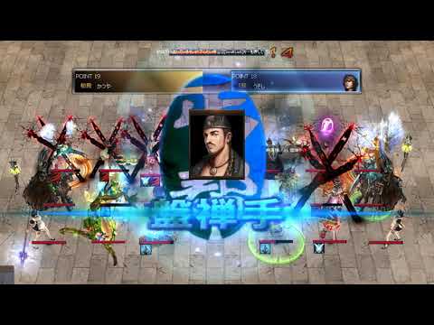 Atlantica DioneCS 2017_08_20 Final かつや(弓) VS うそし(杖)