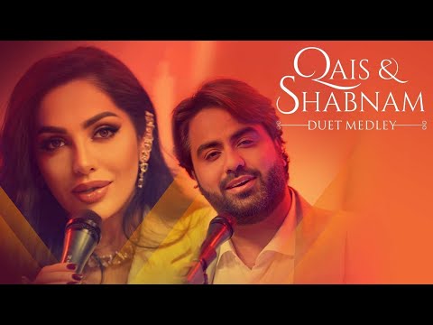Shabnam Surayo ft Qais Ulfat | Duet Medley ( Official Audio )