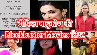 Deepika Padukon blockbuster movies list 2006-2023 Deepika Padukone Hit and Flop Movies List #deepika