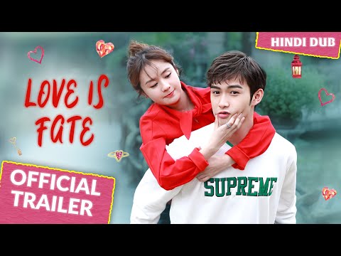 YouTube Trailer