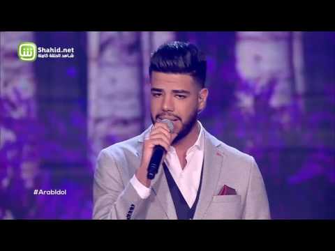 Arab Idol – العروض المباشرة – امير عمار يعقوب ونادين – كفاية حروب