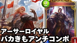 [閒聊] 都2025了還看的到亞瑟皇對唯我皇