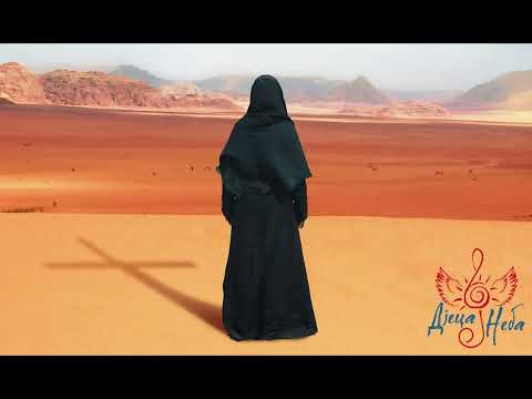 Дјеца неба - Светој Петки (2025.)