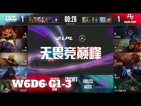 BLG vs RA - Game 3 | Week 6 Day 6 LPL Summer 2022 | Bilibili Gaming vs Rare Atom G3