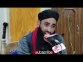 New Naat Official Be Ha Baray Cxe Pyale Walo