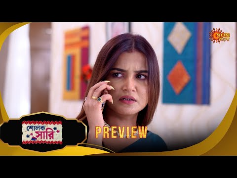 Sholok Saree | শোলক শাড়ি -Preview | 23 OCT 2025 | Bangla Serial | Sun Bangla