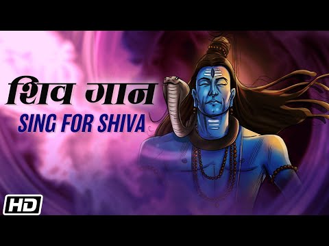 SING WITH SHIVA | Mahashivratri 2021 Special