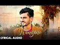 Kangane (Lyrical Audio) Pardeep Maliya | Punjabi Songs 2022