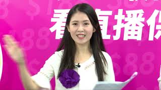 台灣之星 1111雙11促銷活動 Part3 命運轉轉樂