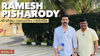 മമ്മൂട്ടിയുടെ ഡ്രൈവിങ് രീതികൾ,രാഷ്ട്രീയം,ദൈവവിശ്വാസം,സിനിമകൾ-രമേഷ് പിഷാരടിയുമായുള്ള അഭിമുഖംതുടരുന്നു video