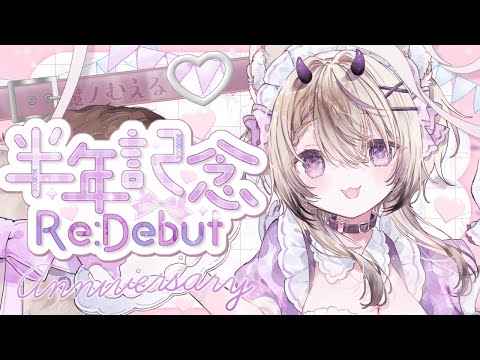 My Dearest / supercell