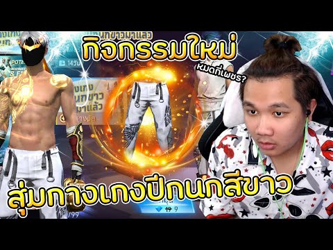 ฟีฟาย เพชร