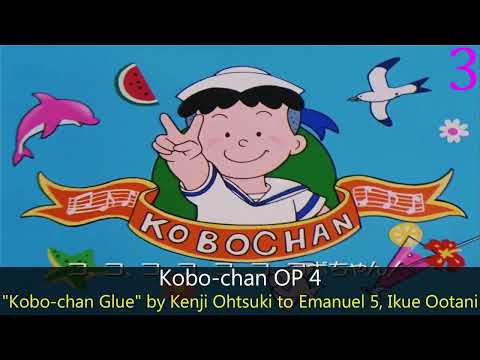 Kobo-chan Kobo-chan Glue Kenji Ohtsuki to Emanuel 5, Ikue Ootani