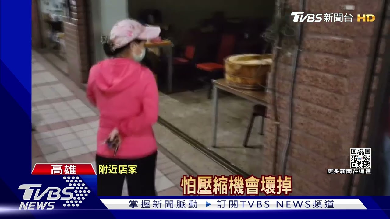 高雄一週2度停電！ 影響楠梓區1874戶　住戶哀號：快熱死了
