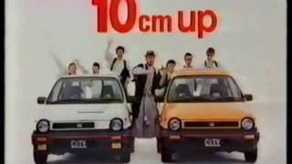 Madness - Honda City &amp; Other Adverts