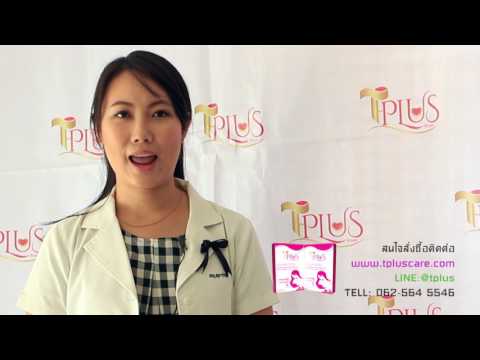 ครีมกลากแห้งบนเท้าของเขา WHO ของโรคผิวหนังภูมิแพ้