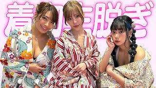 【生脱ぎ】着物脱衣シーンノーカットでだしたら放送事故!?