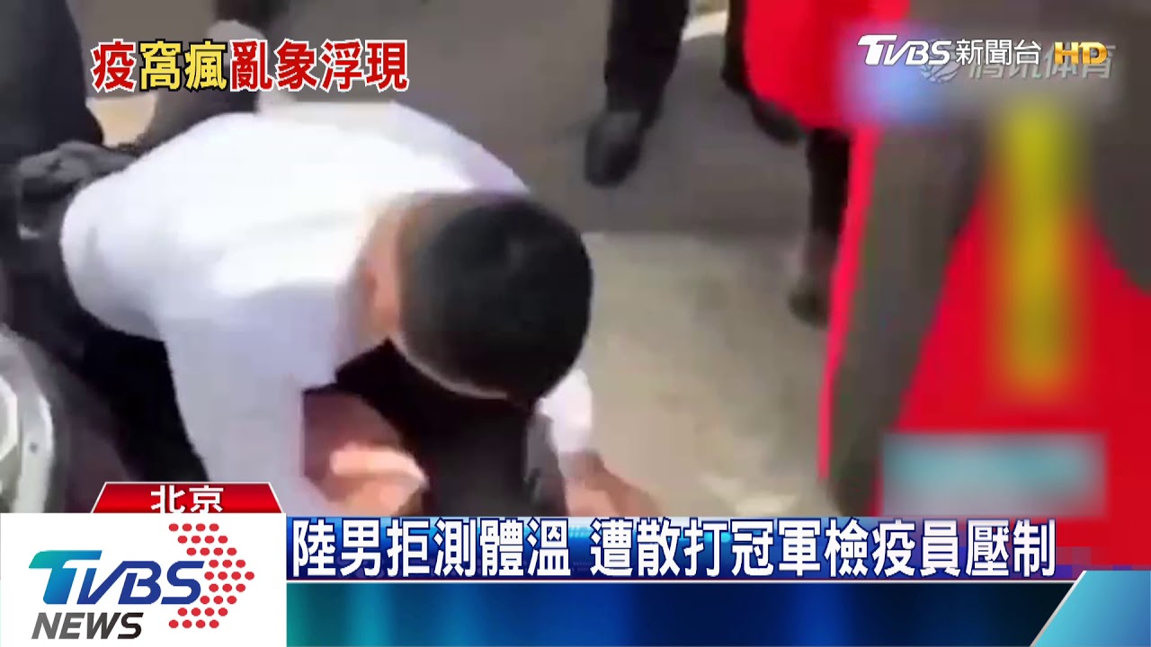 陸賓士婦進社區拒測體溫　竟控民警性騷擾