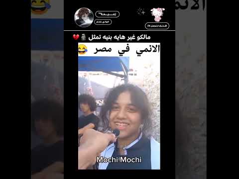 #رائد_ايتادوري_سوكونا_كوكوشيبو_لرواني #نطالب_بطرد_الاوتاكو_لليابان #demonslayer #اكسبلور