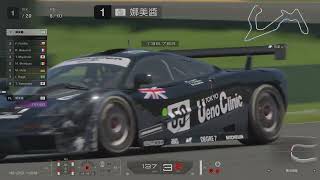 GT7 存錢千萬入手一車 McLaren F1 GTR - BMW '95，總算是還能跑個第一