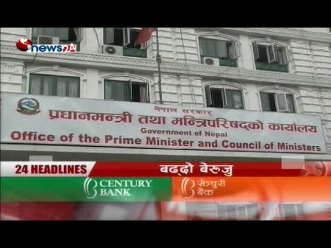 Prime Time 8 PM NEWS_2075_11_10 - NEWS24 TV