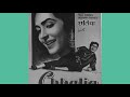 Gali Gali Seeta Roye Mohammed Rafi Chhalia 1960 Kalyanji Anandji Qamar Jalalabadi
