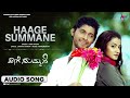Haage Summane Title Song Audio Song Haage Summane Kiran Suhasi Manomurthy