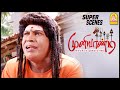 வைகைபுயலின் தில்லாலங்கடிகள் Muniyandi Vilangial 