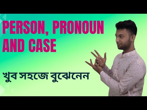 PERSON , PRONOUN AND CASE | | খুব সহজে চিনে নিই  | | ABDULLAH AL MAMUN  | | #Mamun's English Care