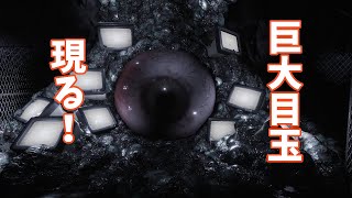 【実況】呪われた家で恐怖体験【VISAGE】 Part7