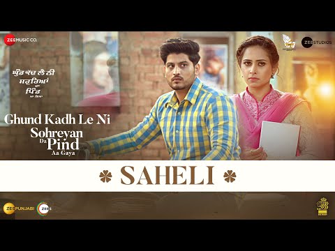 Saheli