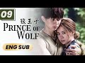 【Eng Sub】Prince Of Wolf | EP09 | 狼王子🐺 | Romance Sweet Drama | Chinese Drama | Amber An, Derek Chang
