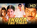साउथ सुपरस्टार चिरंजीवी की Indra The Tiger HD एक�