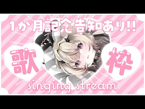 シルエット / KANA-BOON