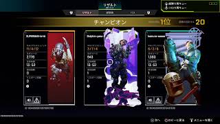 [Apex Legends] 　だらだら